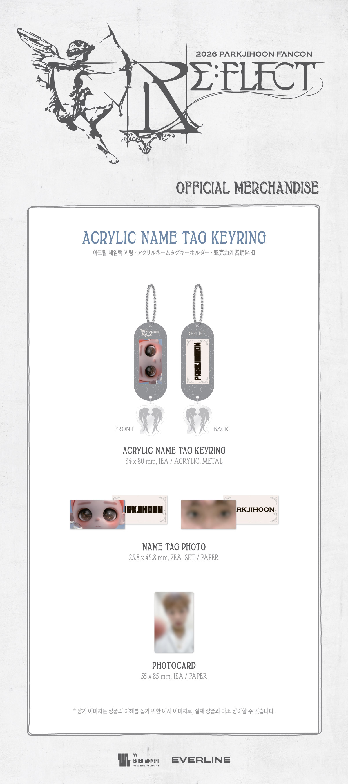 PARK JI HOON RE:FLECT Goods - Acrylic Name Tag Keyring kpoptown.com